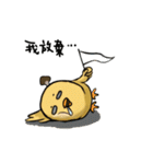 A Mushroom GU GU CHICK（個別スタンプ：35）