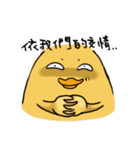 A Mushroom GU GU CHICK（個別スタンプ：36）