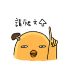 A Mushroom GU GU CHICK（個別スタンプ：39）