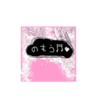あわいいろすたんぷ（個別スタンプ：25）
