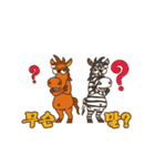 Funny Korean Mondegreen - No. 1（個別スタンプ：23）