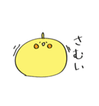 シュール鳥スタンプ（個別スタンプ：11）