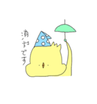 日常茶飯事！ぴよこ！（個別スタンプ：3）