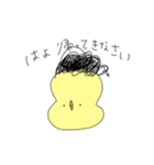 日常茶飯事！ぴよこ！（個別スタンプ：6）