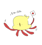 日常茶飯事！ぴよこ！（個別スタンプ：23）