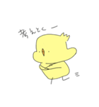 日常茶飯事！ぴよこ！（個別スタンプ：31）