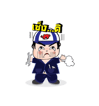 I am mechanic V.1（個別スタンプ：32）