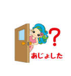 大網白里市のキャラクター「マリン」（個別スタンプ：29）