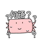 徳用キャンディ（個別スタンプ：4）