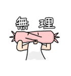 徳用キャンディ（個別スタンプ：7）