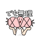 徳用キャンディ（個別スタンプ：8）