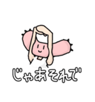 徳用キャンディ（個別スタンプ：11）