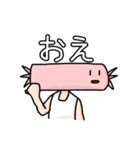 徳用キャンディ（個別スタンプ：12）
