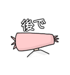 徳用キャンディ（個別スタンプ：14）