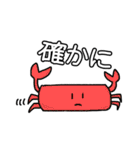 徳用キャンディ（個別スタンプ：25）