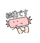 徳用キャンディ（個別スタンプ：32）