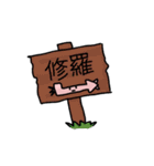 徳用キャンディ（個別スタンプ：37）