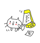 <な>のつく名前スタンプ「Na」 cute cat（個別スタンプ：3）