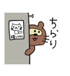 ひげたぬき（個別スタンプ：5）