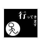 日常棒人間（個別スタンプ：1）