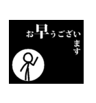 日常棒人間（個別スタンプ：3）