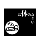 日常棒人間（個別スタンプ：4）