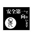 日常棒人間（個別スタンプ：5）