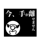 日常棒人間（個別スタンプ：7）