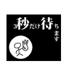 日常棒人間（個別スタンプ：13）