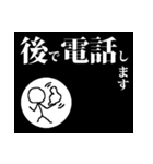 日常棒人間（個別スタンプ：15）