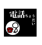 日常棒人間（個別スタンプ：16）