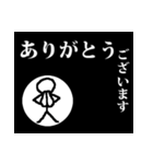 日常棒人間（個別スタンプ：17）