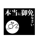 日常棒人間（個別スタンプ：20）