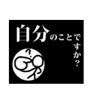 日常棒人間（個別スタンプ：27）