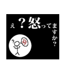 日常棒人間（個別スタンプ：28）