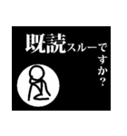 日常棒人間（個別スタンプ：29）