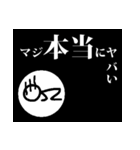 日常棒人間（個別スタンプ：32）