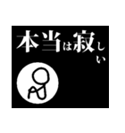 日常棒人間（個別スタンプ：33）