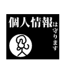 日常棒人間（個別スタンプ：34）