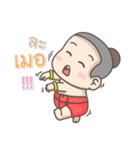 NongMeBoon（個別スタンプ：9）