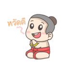 NongMeBoon（個別スタンプ：13）