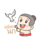 NongMeBoon（個別スタンプ：14）