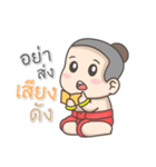 NongMeBoon（個別スタンプ：27）