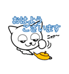 ねこ・ネコ・にゃんこ（個別スタンプ：1）
