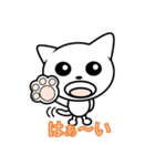 ねこ・ネコ・にゃんこ（個別スタンプ：4）