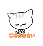 ねこ・ネコ・にゃんこ（個別スタンプ：16）