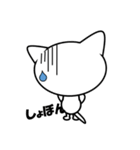 ねこ・ネコ・にゃんこ（個別スタンプ：19）
