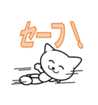 ねこ・ネコ・にゃんこ（個別スタンプ：21）