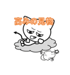 ねこ・ネコ・にゃんこ（個別スタンプ：24）