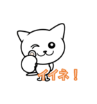 ねこ・ネコ・にゃんこ（個別スタンプ：29）